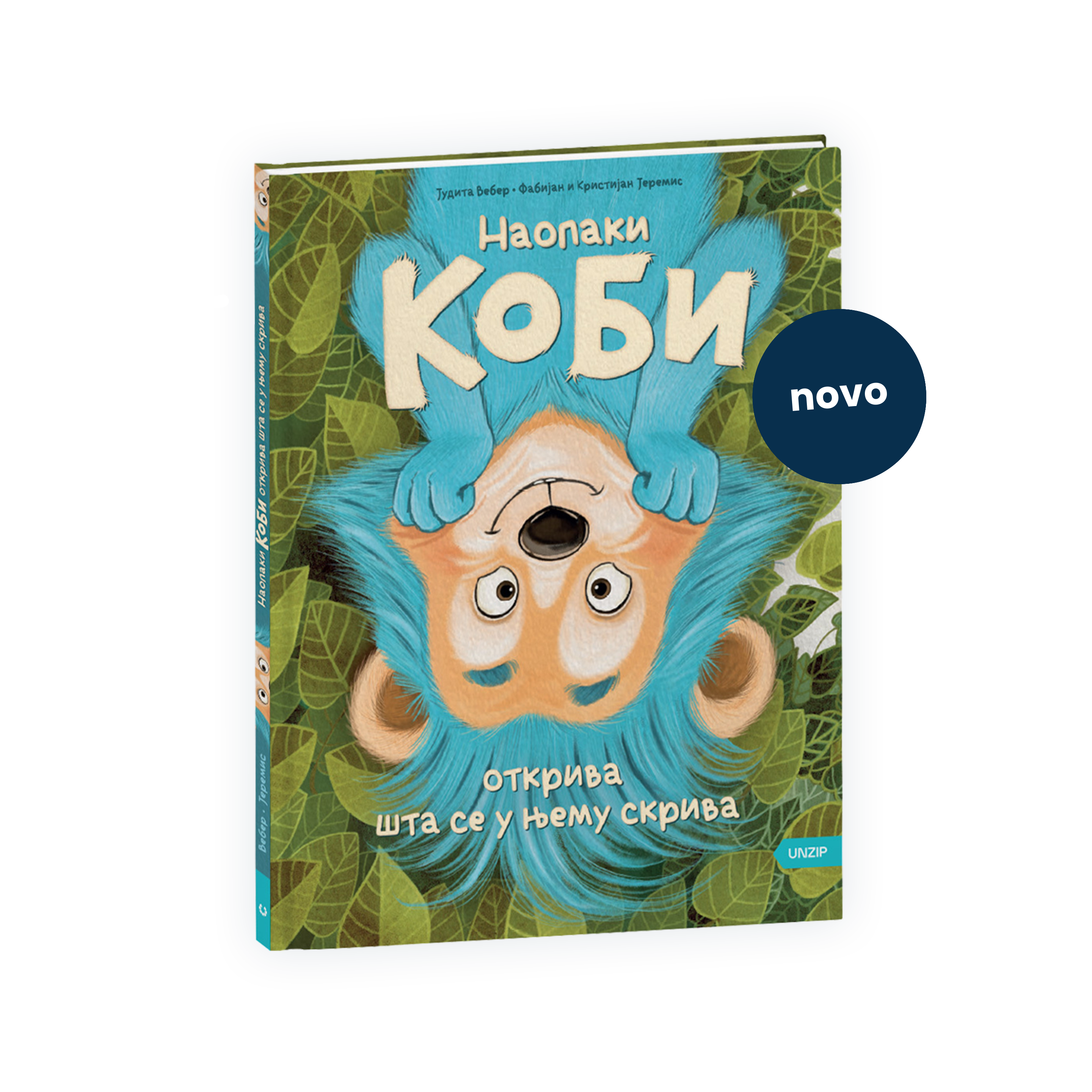UNZIP KOBI BANER